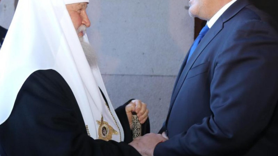 Борисов към патриарх Кирил: Народите на България и Русия имат добри отношения | StandartNews.com