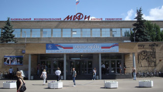 Физиците определят състава на материала за 1 минута