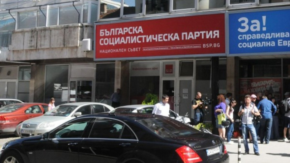 БСП отрича за връзка между "Инерком" и Моника Станишева, тя плаши със съд /ОБНОВЕНА/ | StandartNews.com