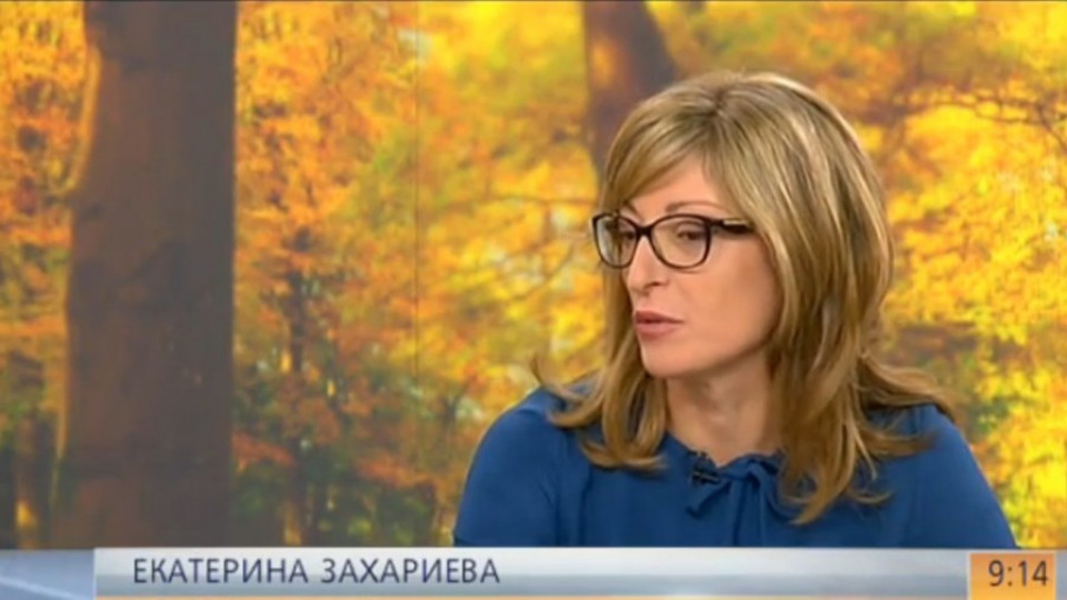 Екатерина Захариева на среща с австрийския министър по европейските въпроси | StandartNews.com