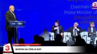 Борисов: България пази Европа от мигрантите, но Шенген не работи