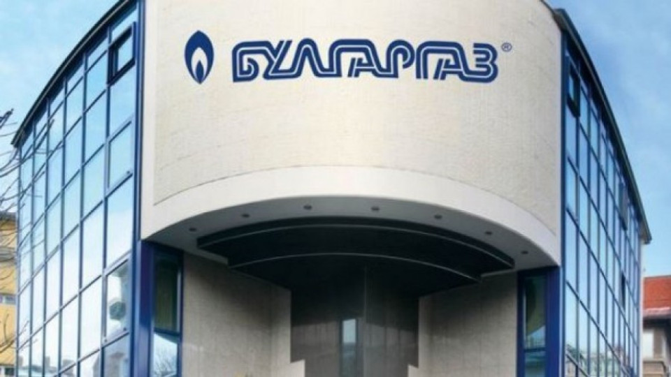 "Булгаргаз" поиска 4,82% скок на газа | StandartNews.com