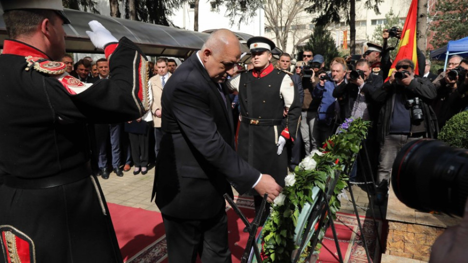 Борисов почете паметта на загиналите евреи в днешна Македония (ВИДЕО, ОБНОВЕНА) | StandartNews.com