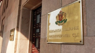 Конституционният съд отхвърли жалбата на БСП за бюджета