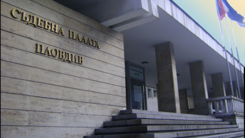 Съдът уважи иск на Цацаров за закриване на сдружение, финансирало ДОСТ | StandartNews.com