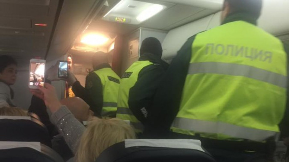 Пияница приземи аварийно самолет в София | StandartNews.com