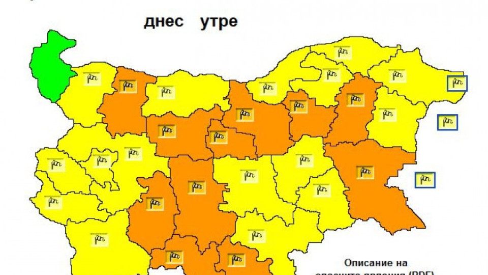 Предупреждават за силен вятър в сила за почти цялата страна | StandartNews.com