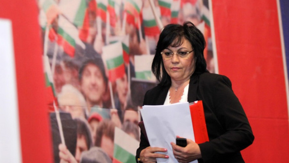 Изпълнителното бюро на БСП ще засeдава в Кърджали | StandartNews.com