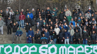 Феновете на "Черно море" искат тотална чистка