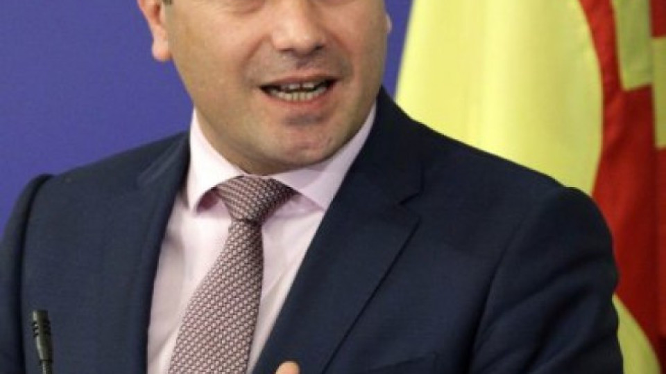 Заев към Русия: Македонският народ иска в НАТО | StandartNews.com