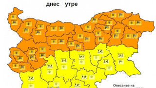 Оранжев код за вятър и сняг