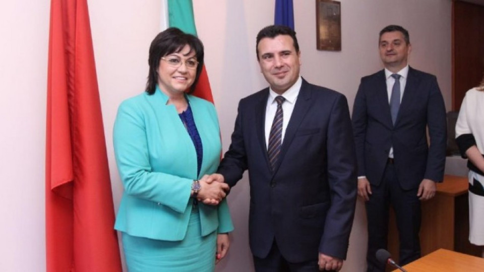 Корнелия Нинова води делегация на БСП в Скопие за среща с премиера Зоран Заев | StandartNews.com