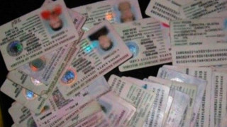 ОБЗОР: Спират безразборното използване на ЕГН