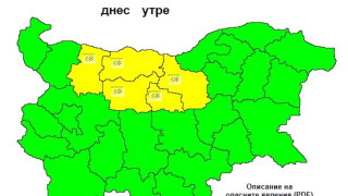 Поледици на север, 15 градуса на югозапад