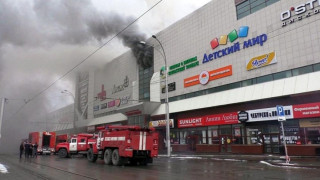 Пожар изпепели деца в руски мол