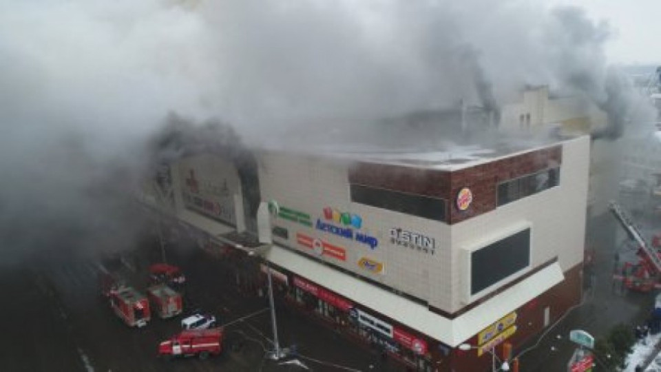 Тридневен траур в Кемеровска област в памет на жертвите от пожара в руски мол | StandartNews.com