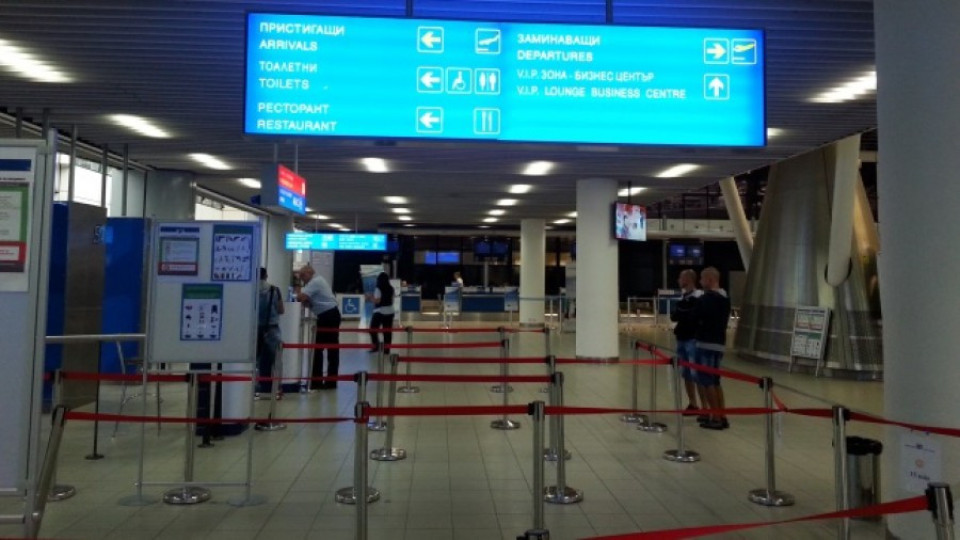 Летище "София": Не отговаряме за пропуснати проверки на пътници | StandartNews.com