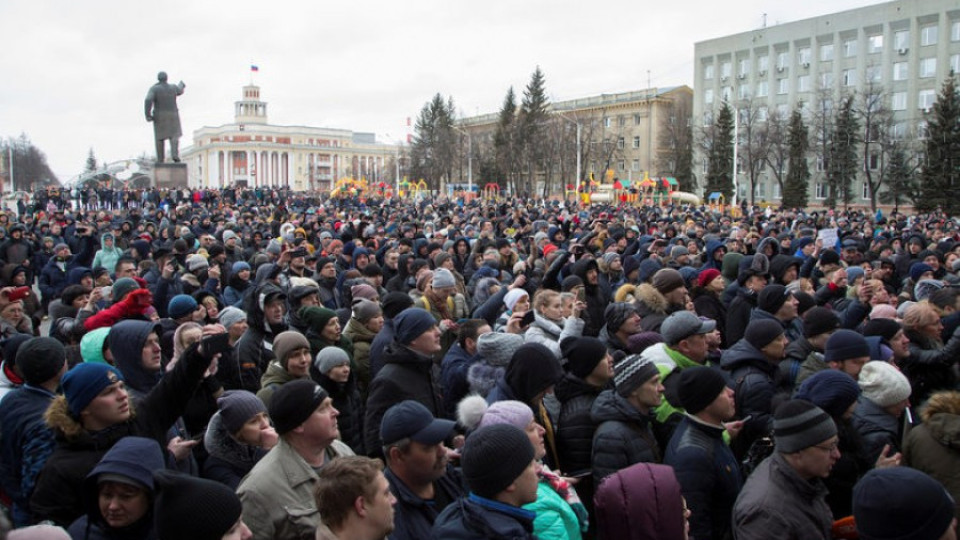 Протест срещу властта с искане за оставки и затвор в Кемерово | StandartNews.com