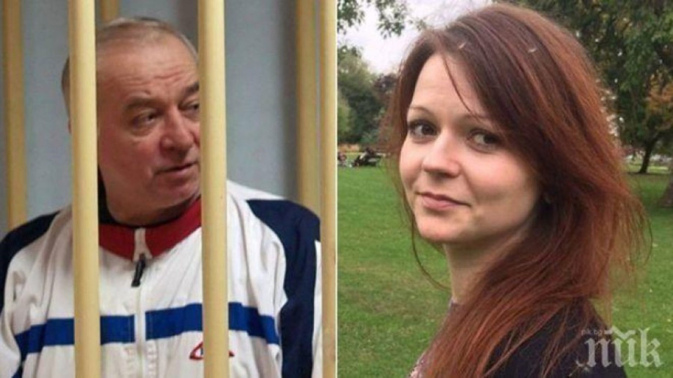 Скрипал и дъщеря му са отровени в дома им във Великобритания, твърди Скотланд Ярд | StandartNews.com