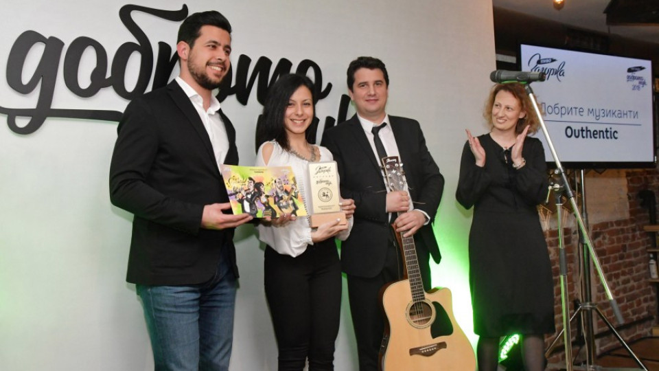 „Загорка" раздаде първите награди „Доброто тук" | StandartNews.com