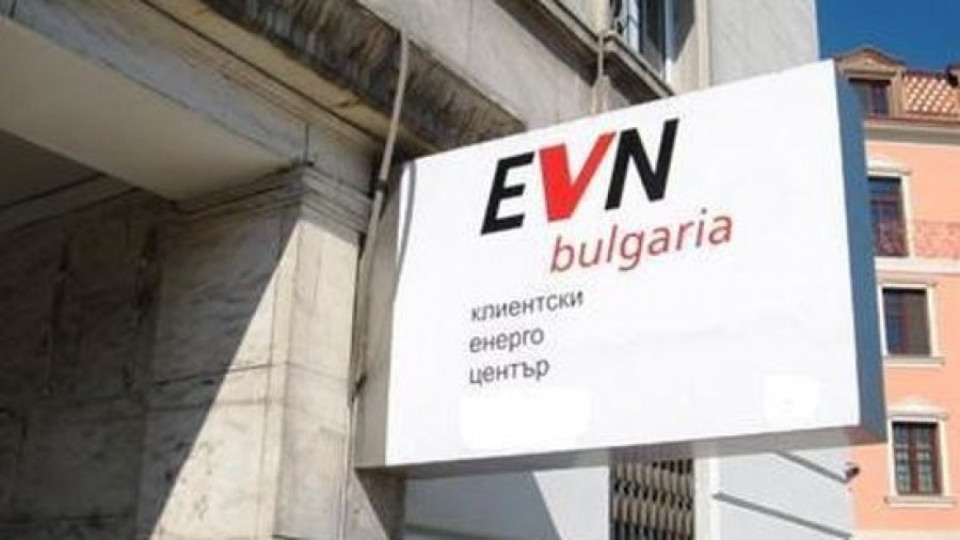 6.9% скок на тока иска EVN от 1 юли | StandartNews.com