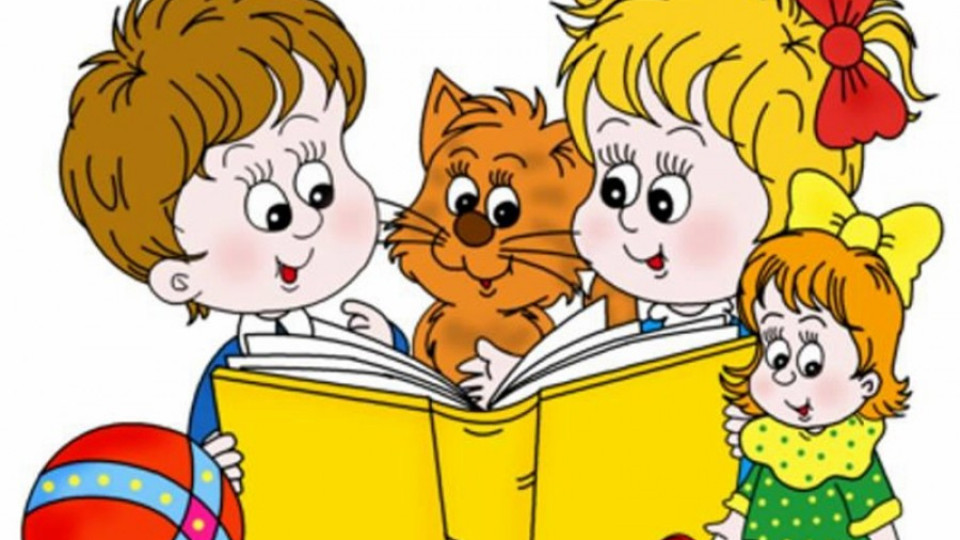 Отбелязваме Международния ден на детската книга | StandartNews.com
