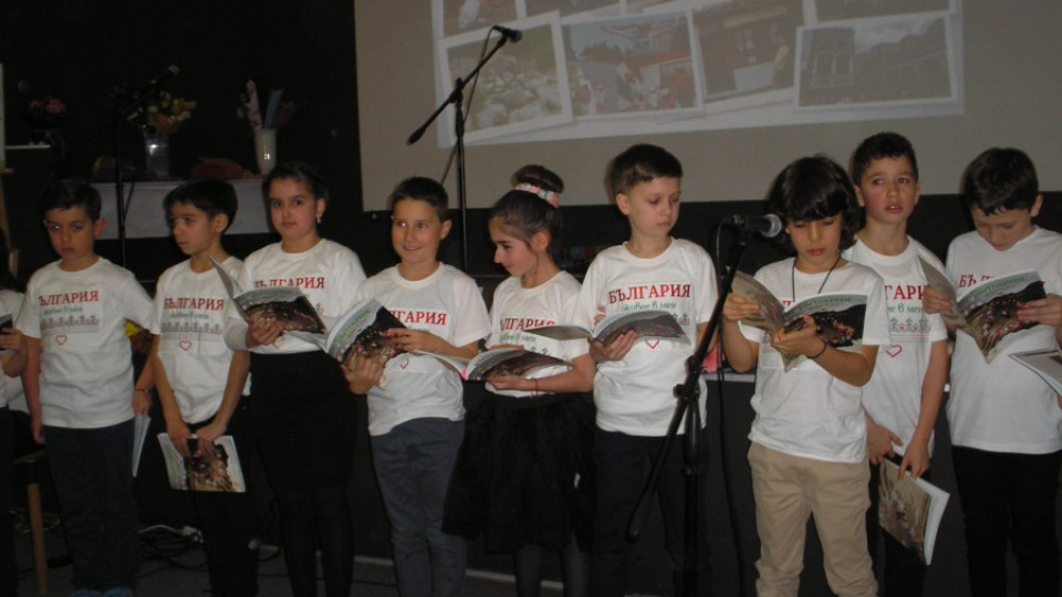 Деца написаха книжка за българчетата в чужбина | StandartNews.com