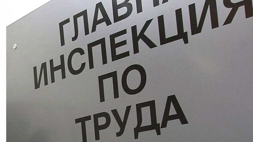 ГИТ ще иска несъстоятелност за 30 фирми | StandartNews.com