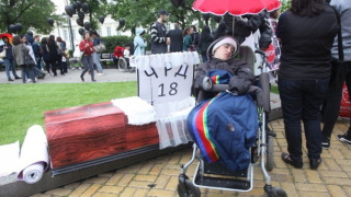Нови правила за медицинските експертизи ще ощетят хора с увреждания?