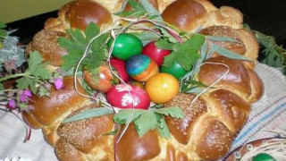 Честито Възкресение Христово!