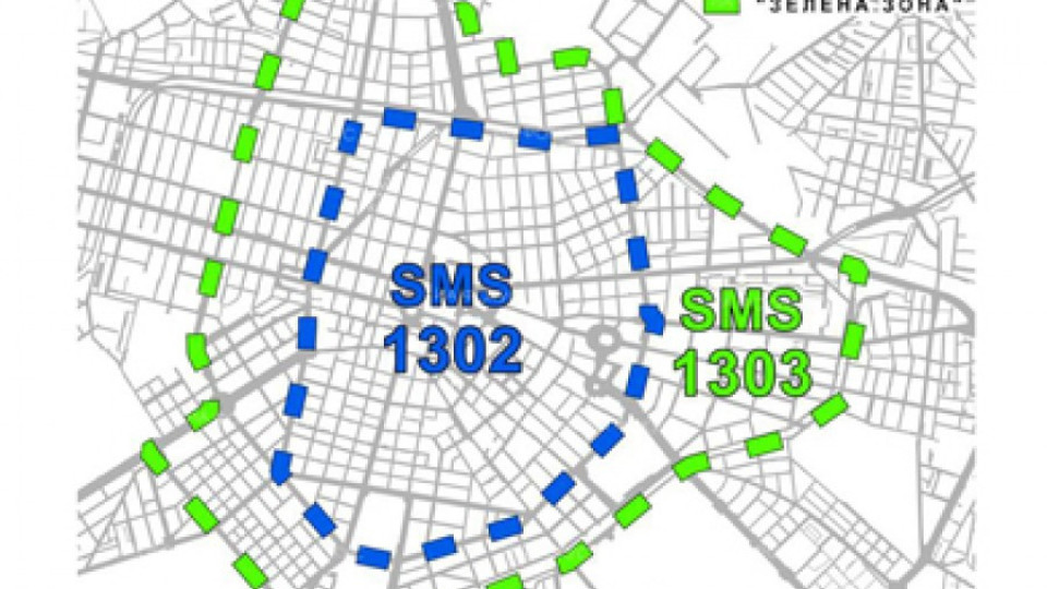 Без синя и зелена зона в София за празниците | StandartNews.com