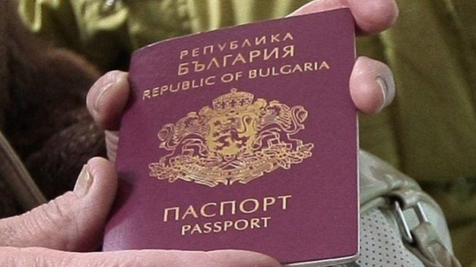 Евростат: България дава гражданство основно на руснаци, украинци и турци | StandartNews.com