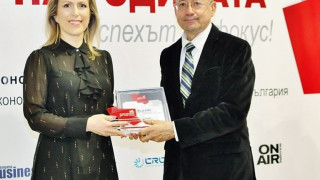 Fibank беше отличена като компания на годината