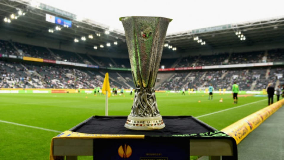 Откраднаха трофея на Лига Европа | StandartNews.com