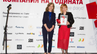 Фабрика за майонеза „Краси" с приз за Ефективен мениджмънт, конкурентоспособност и грижа за служителя