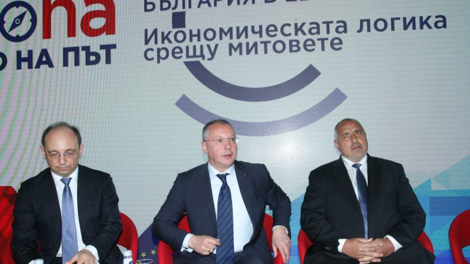 Борисов: До година кандидатстваме за еврозоната, кредитите ще поевтинеят | StandartNews.com