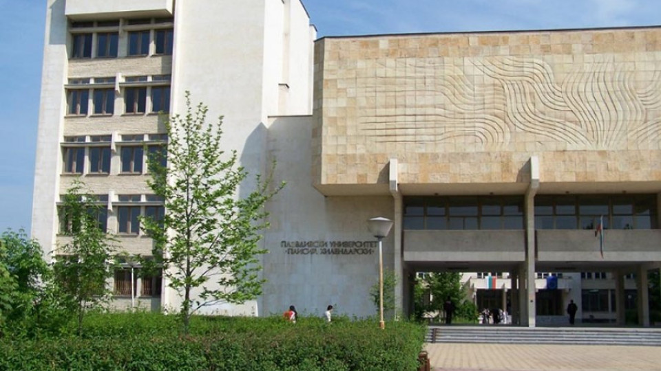 Дипломи от пловдивския университет се признават и в Москва | StandartNews.com