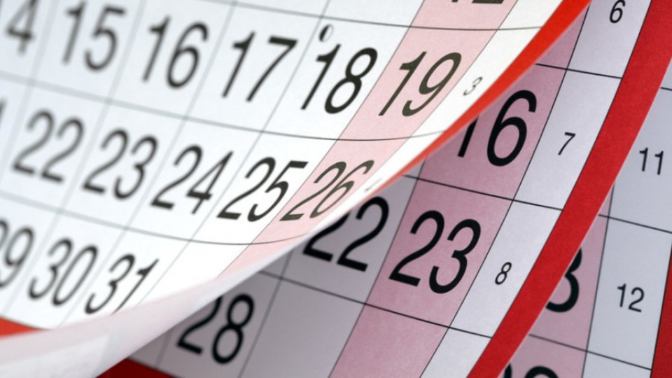 Кои дни ще почиваме през май? | StandartNews.com