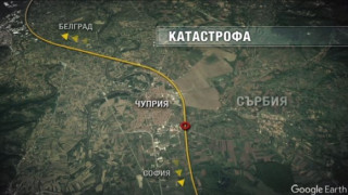 Микробус в българи се преобърна в Сърбия, има ранени