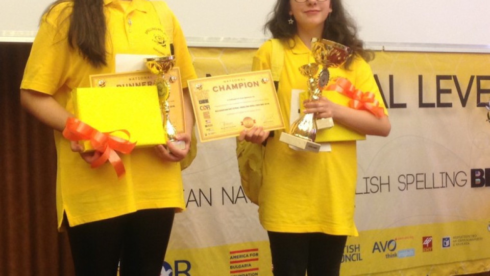 Шестокласничка от Перник спечели финала на 8-ото национално състезание по английски правопис | StandartNews.com
