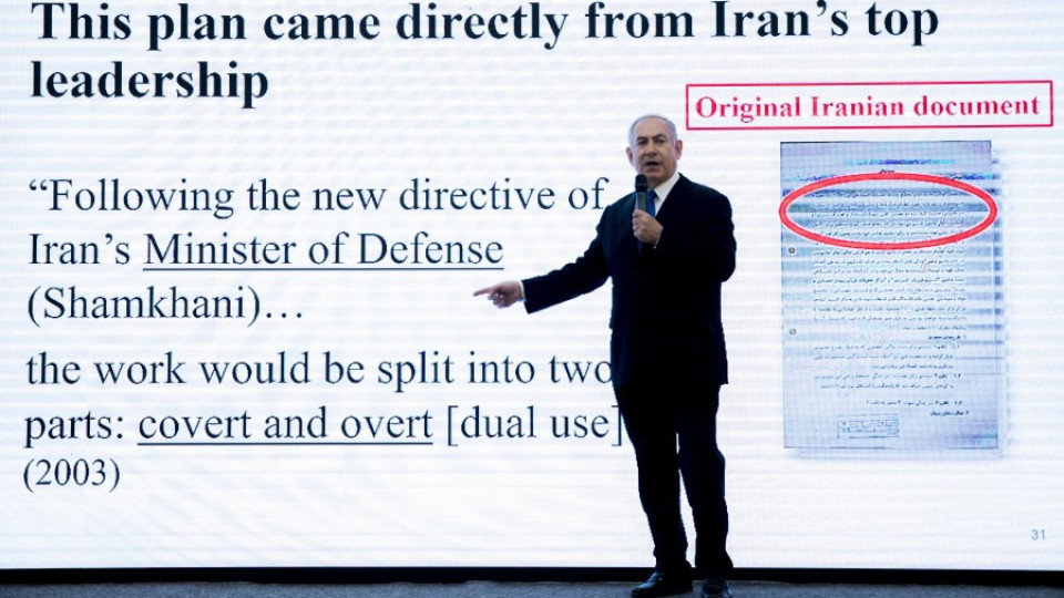 ОБЗОР: Израел разсекрети ядрената програма на Иран | StandartNews.com