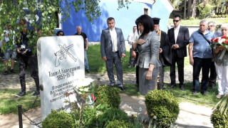Караянчева чества 142 години Априлско въстание в Копривщица
