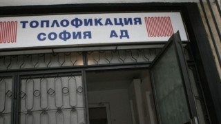 Парното плаща наем на софиянец