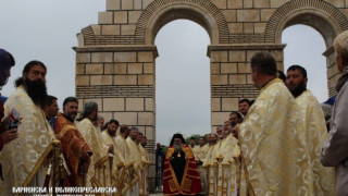 Дядо Йоан отслужи литургия в Голямата базилика в Плиска
