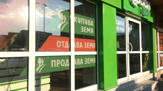 Собственици на земеделски земи търсят свежи пари чрез бързи продажби