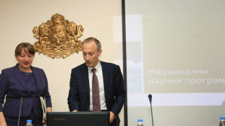 МО ще финансира 11 национални научни програми