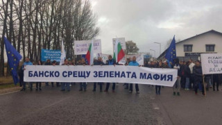 Банско на протест пред съда заради парк "Пирин"
