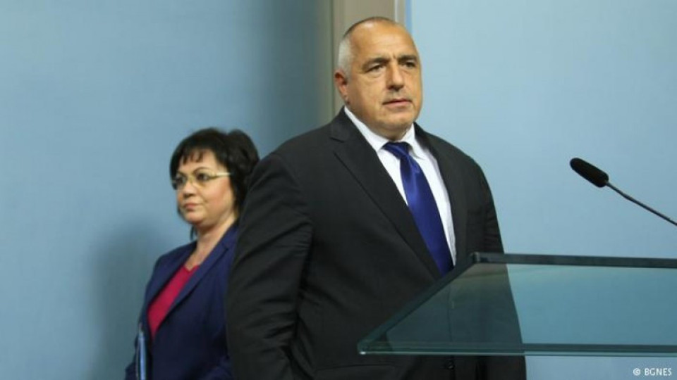 Искът на Борисов до Нинова: Неверните ѝ твърдения ми предизвикаха нравствени страдания | StandartNews.com
