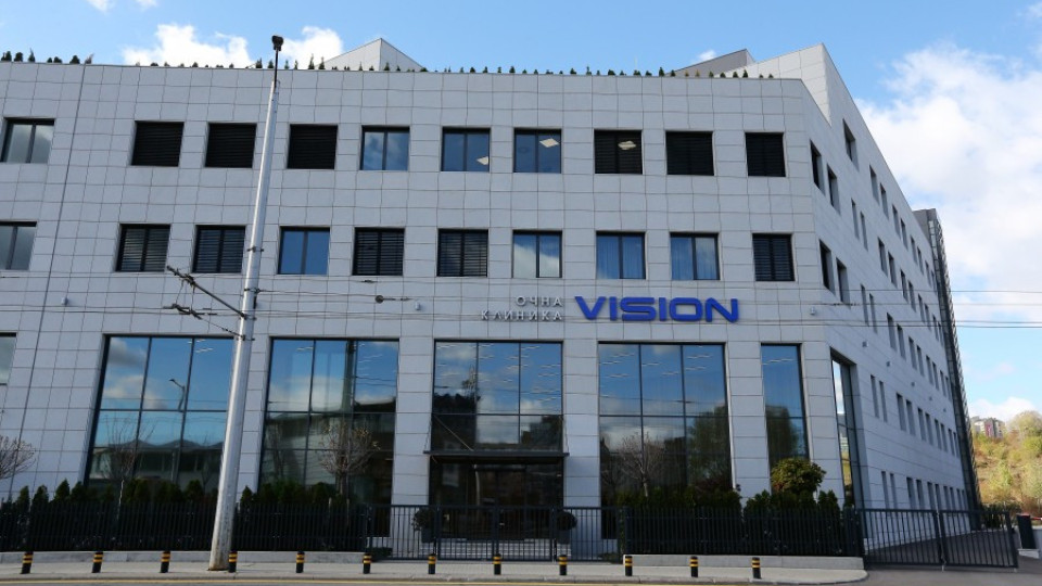 "Vision" с нов дом на 5 етажа | StandartNews.com