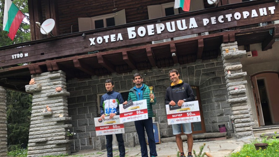 Дизела победи в „Рън България" на Витоша | StandartNews.com